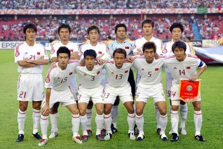 Lịch đá Nha